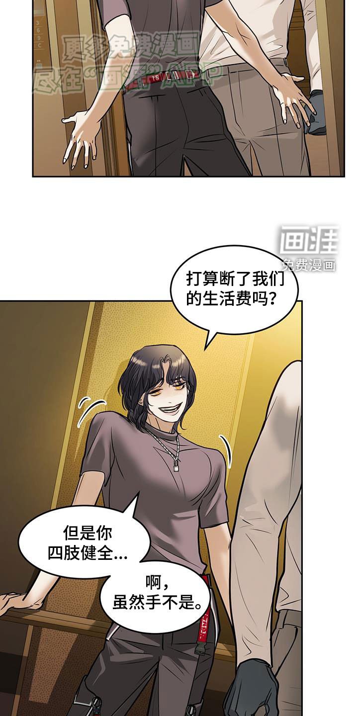 第58章：无法拒绝