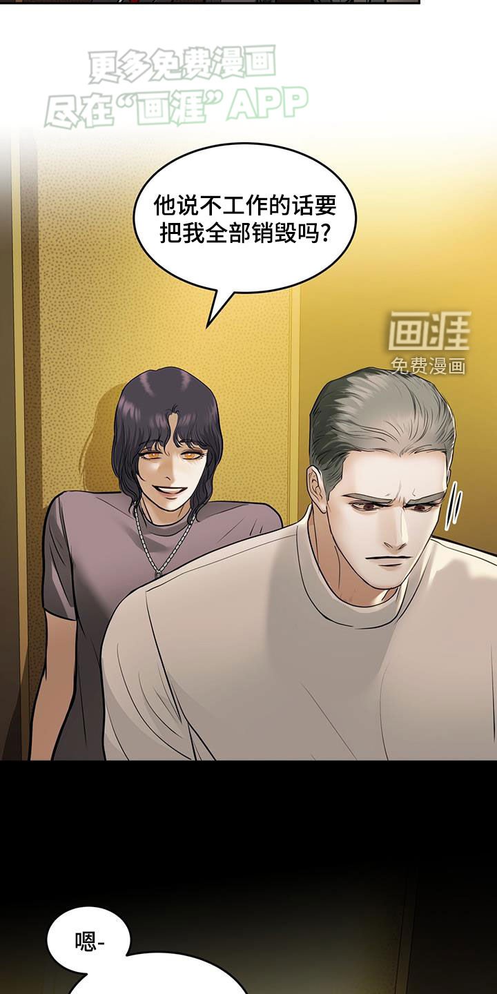 第58章：无法拒绝
