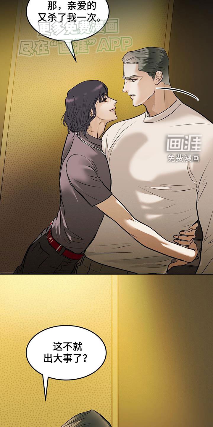 第58章：无法拒绝