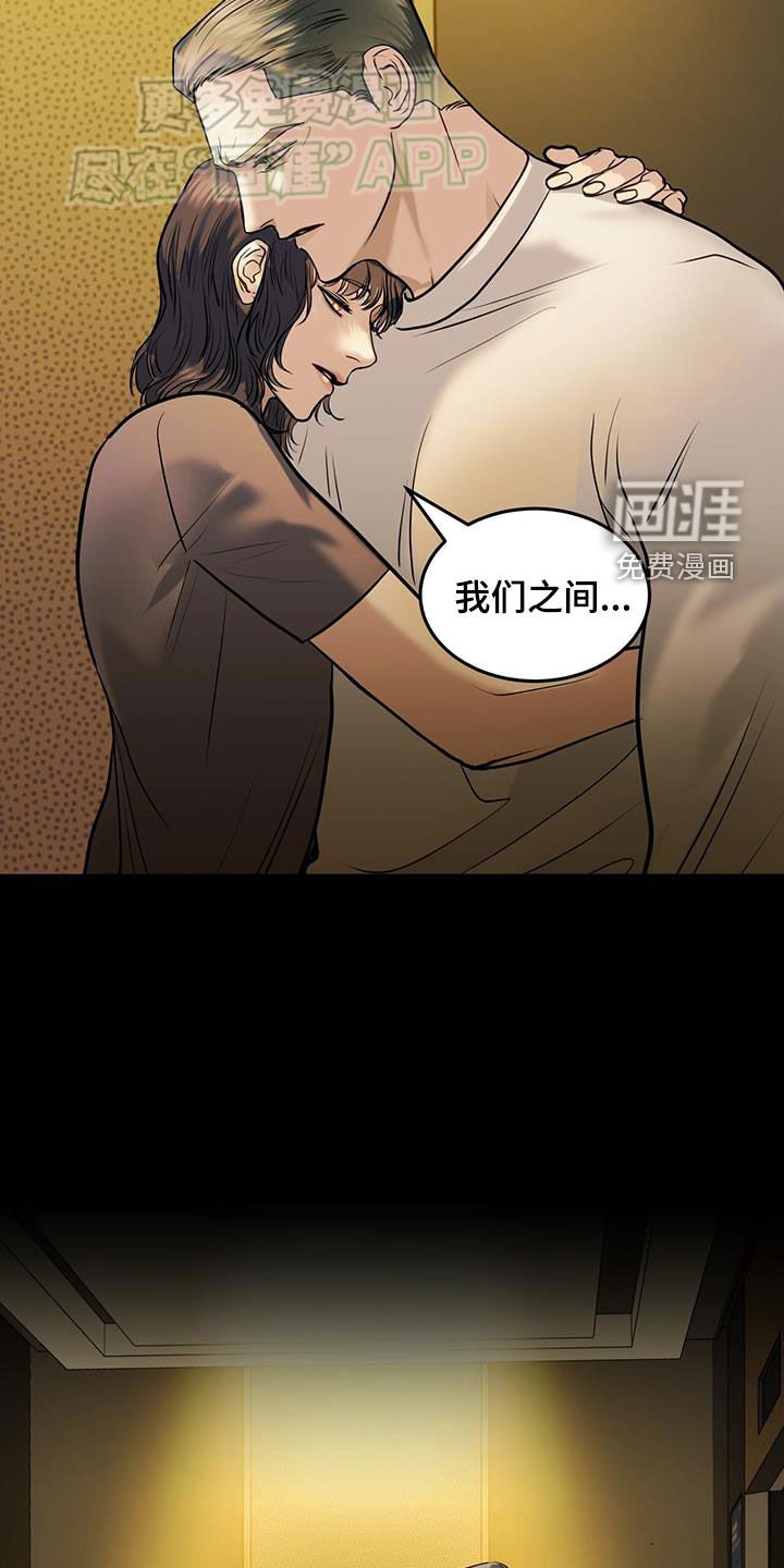 第58章：无法拒绝