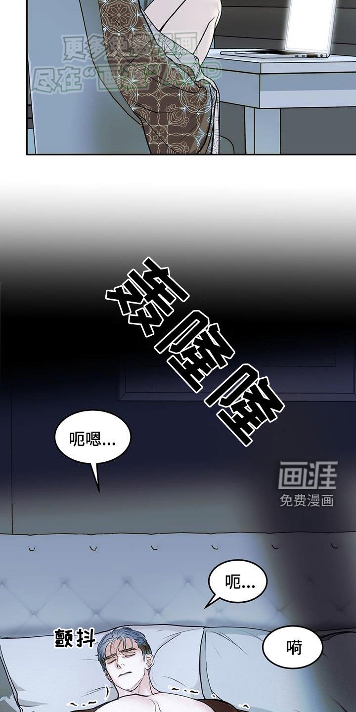 第59章：无法报答