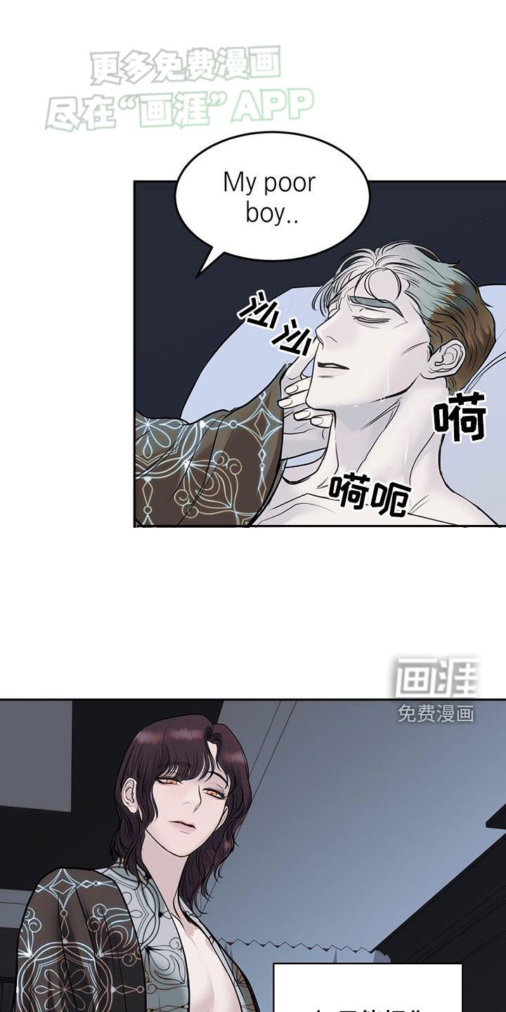 第59章：无法报答