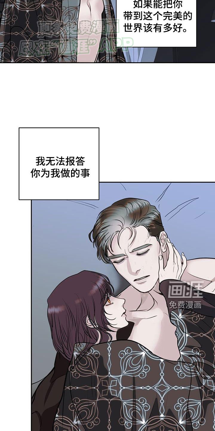 第59章：无法报答