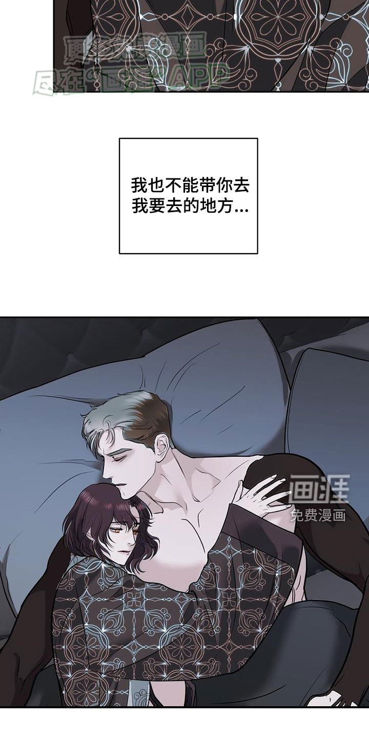 第59章：无法报答
