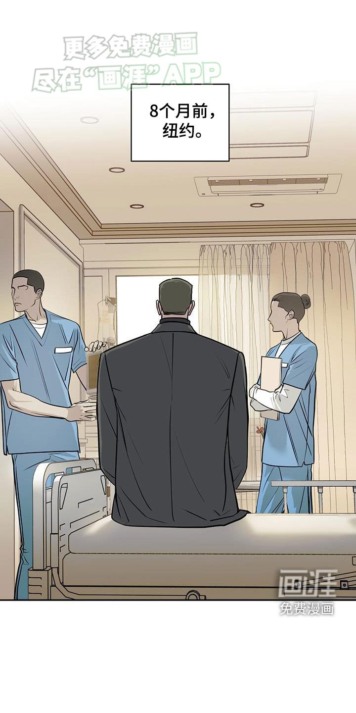 第59章：无法报答