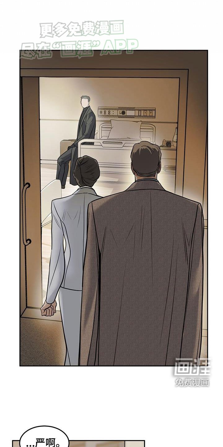 第59章：无法报答