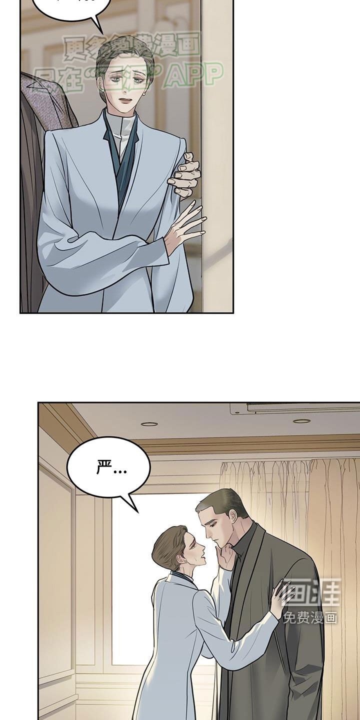 第59章：无法报答
