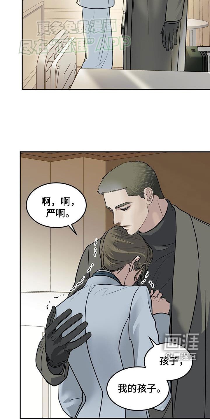第59章：无法报答