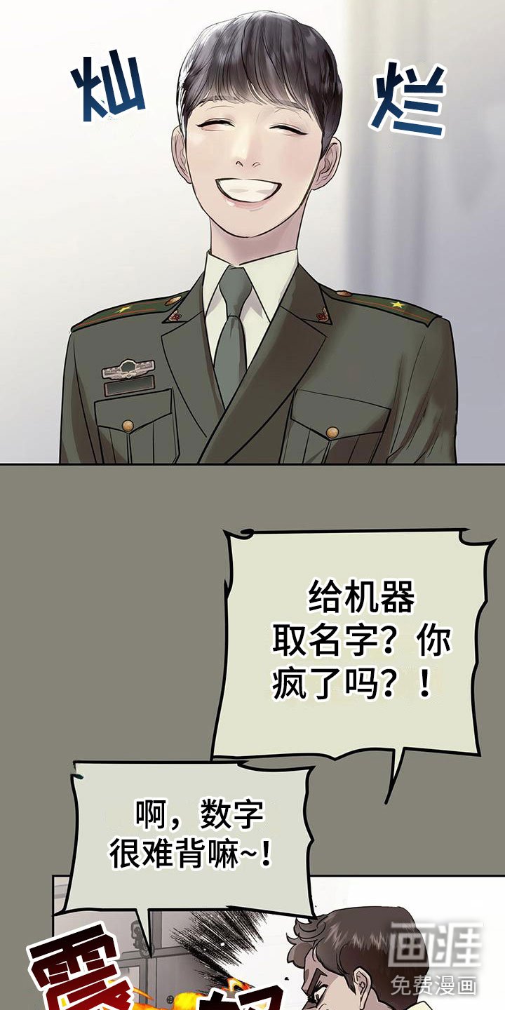 第6章：一起出差