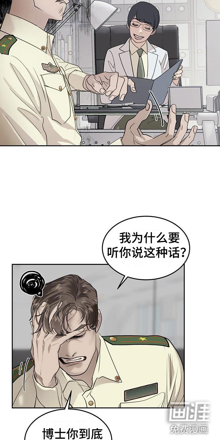 第6章：一起出差