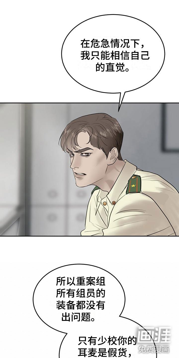 第6章：一起出差