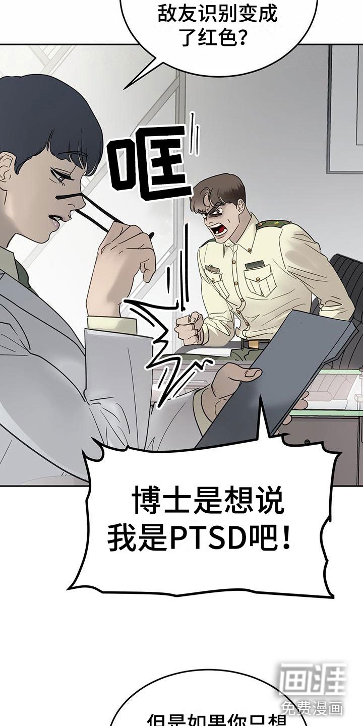 第6章：一起出差