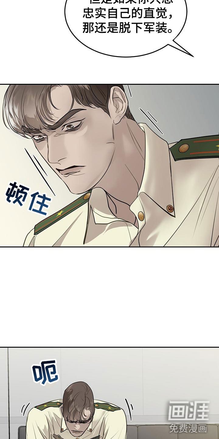 第6章：一起出差