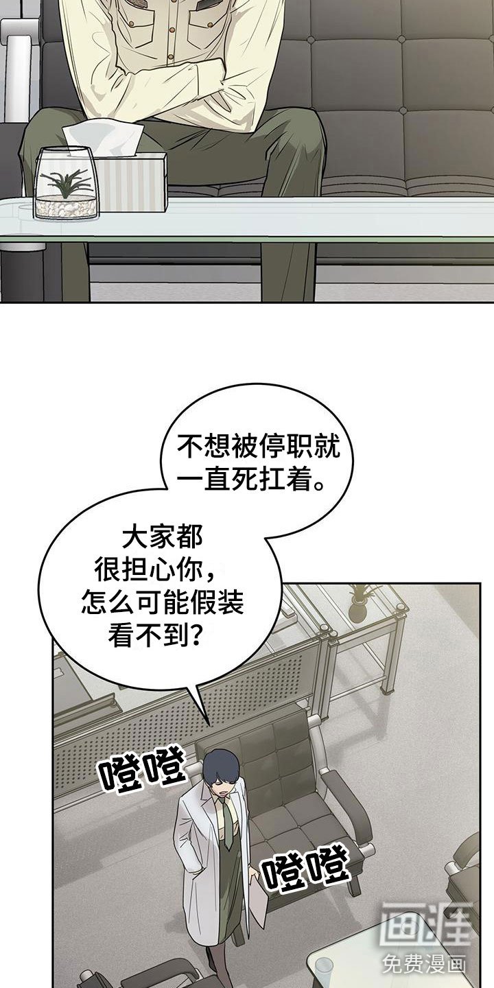 第6章：一起出差