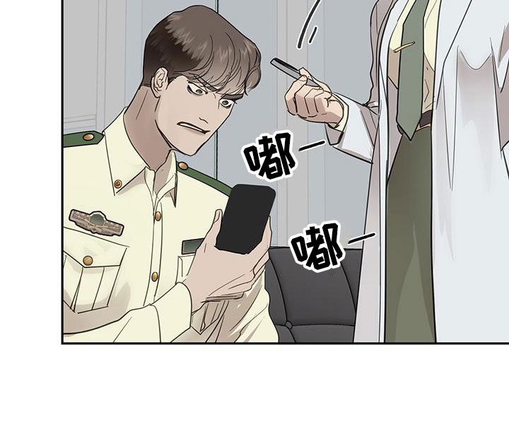 第6章：一起出差