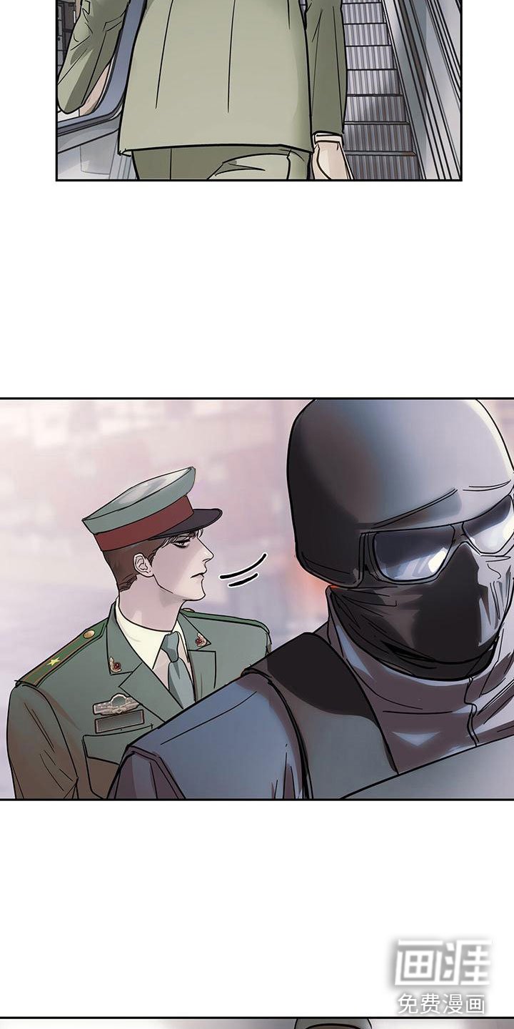 第6章：一起出差