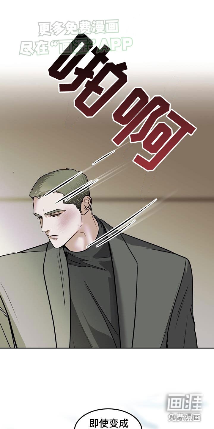 第60章：保镖