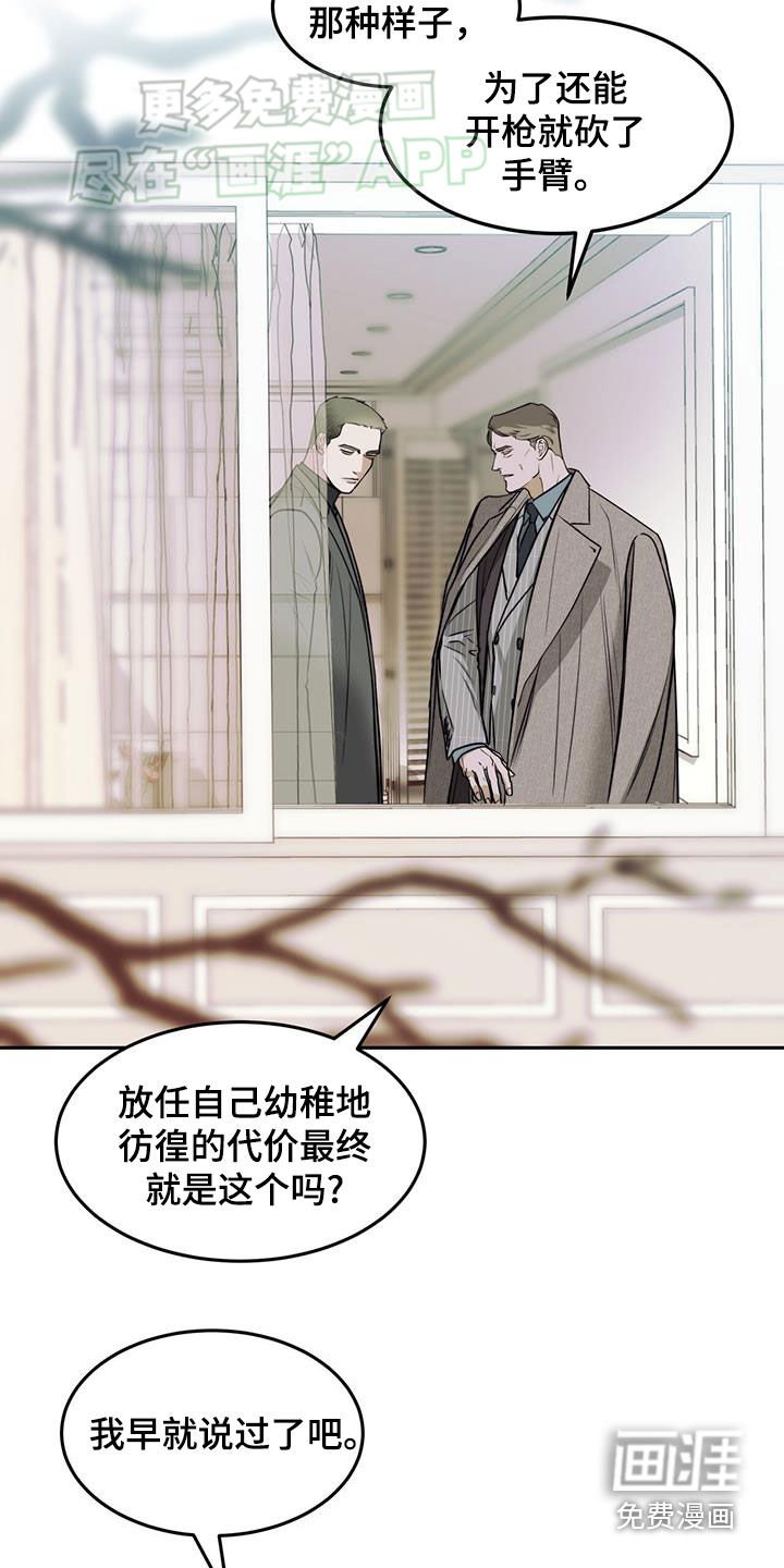 第60章：保镖