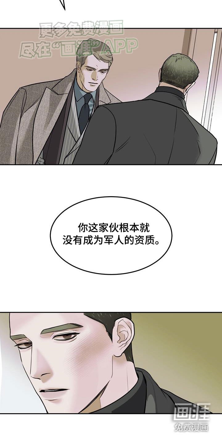 第60章：保镖