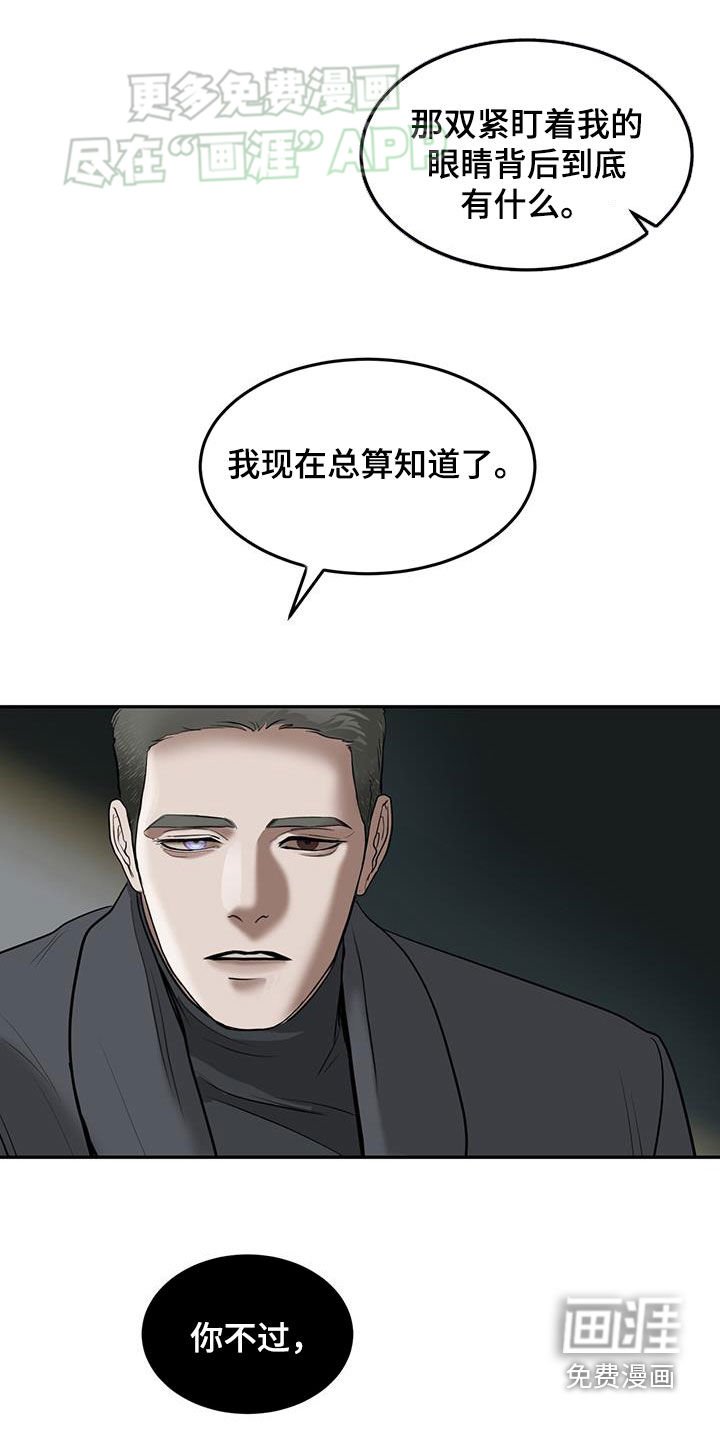 第60章：保镖