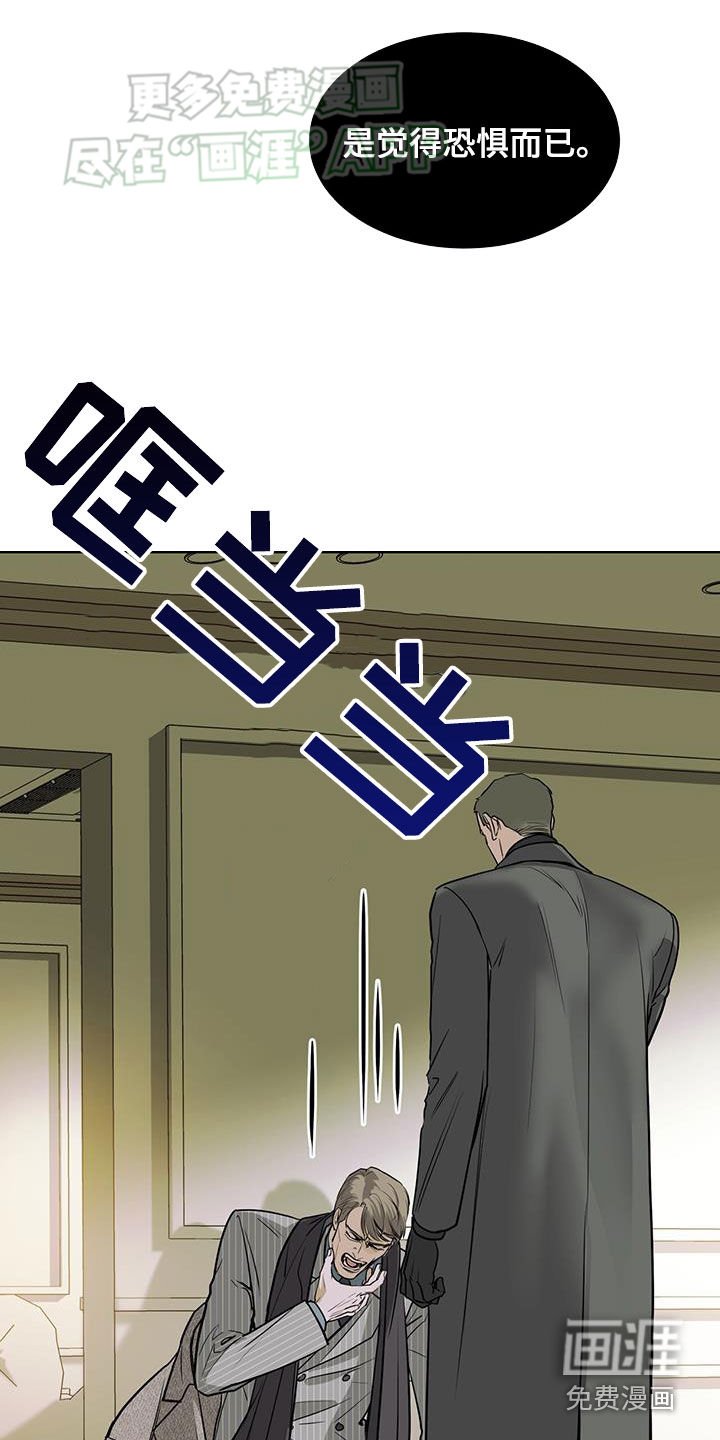 第60章：保镖