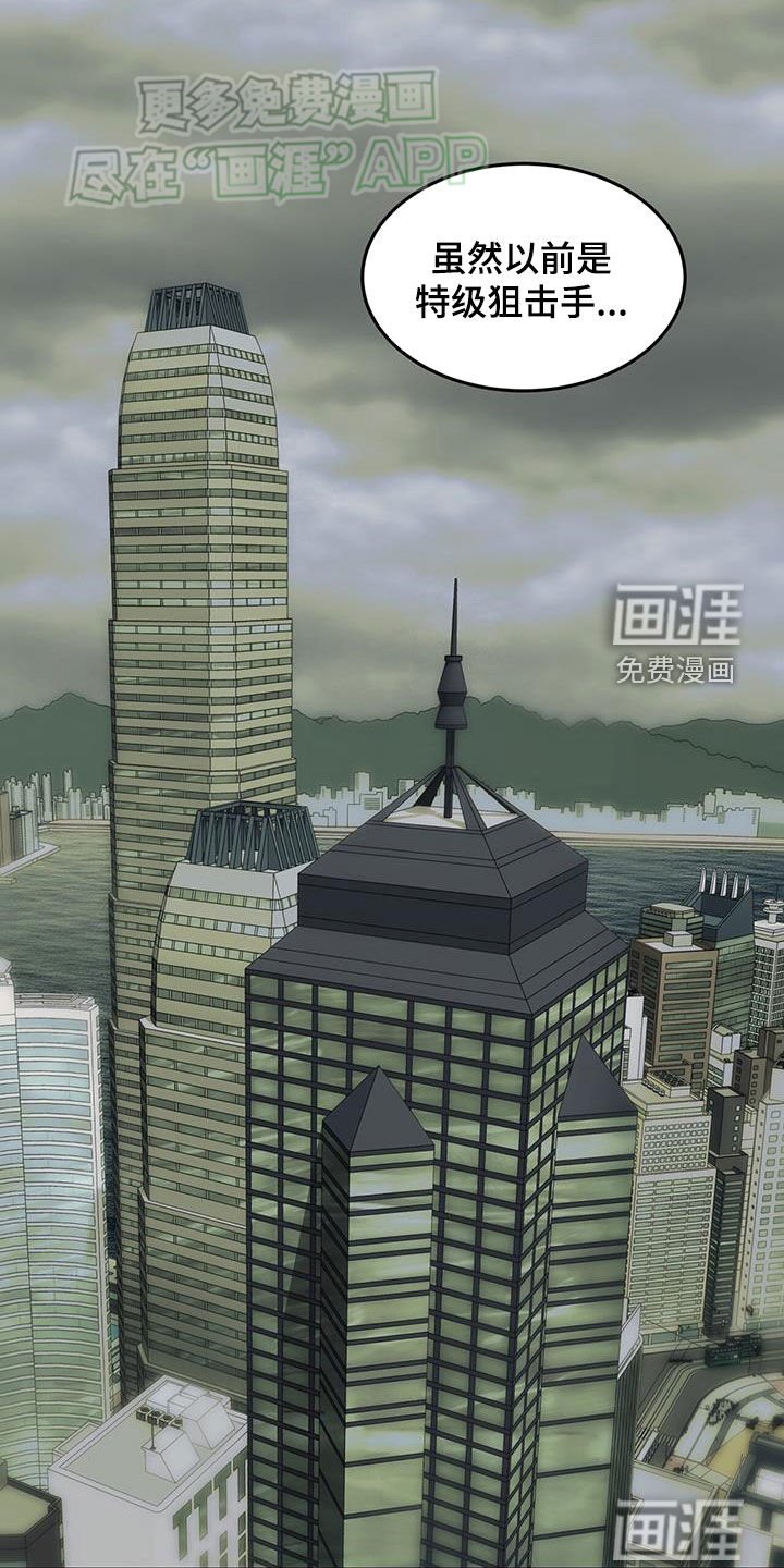 第60章：保镖