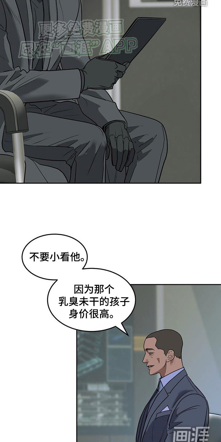 第60章：保镖
