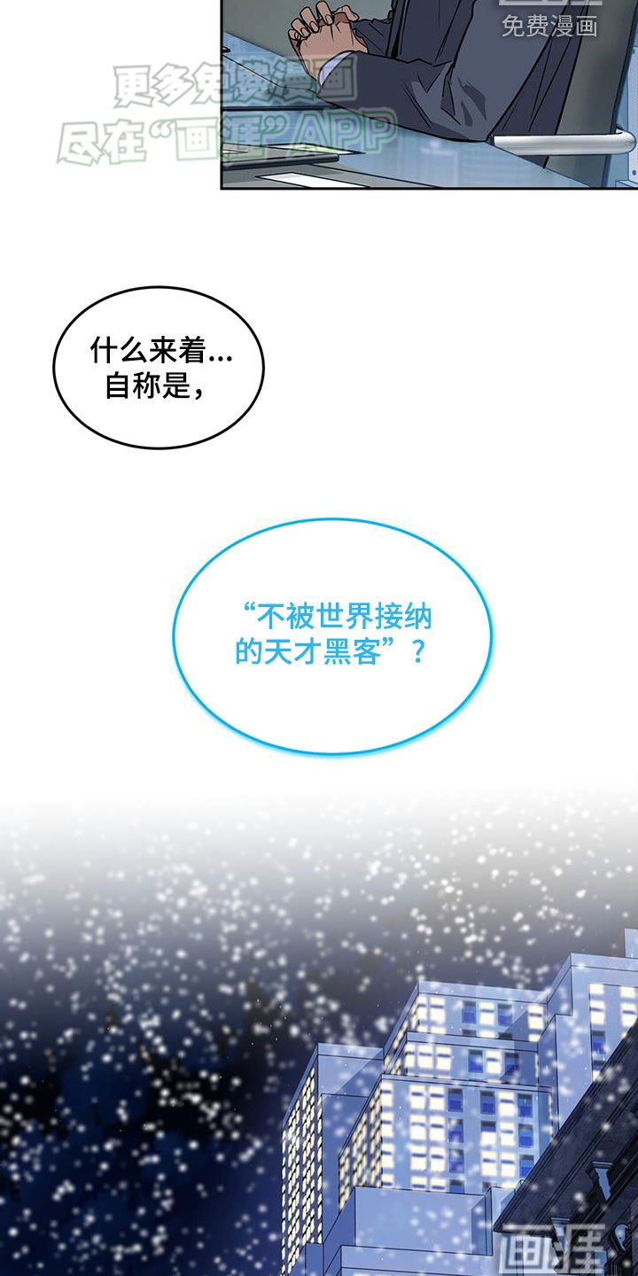 第60章：保镖