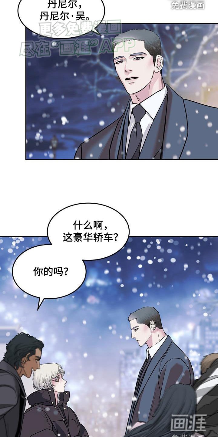 第60章：保镖