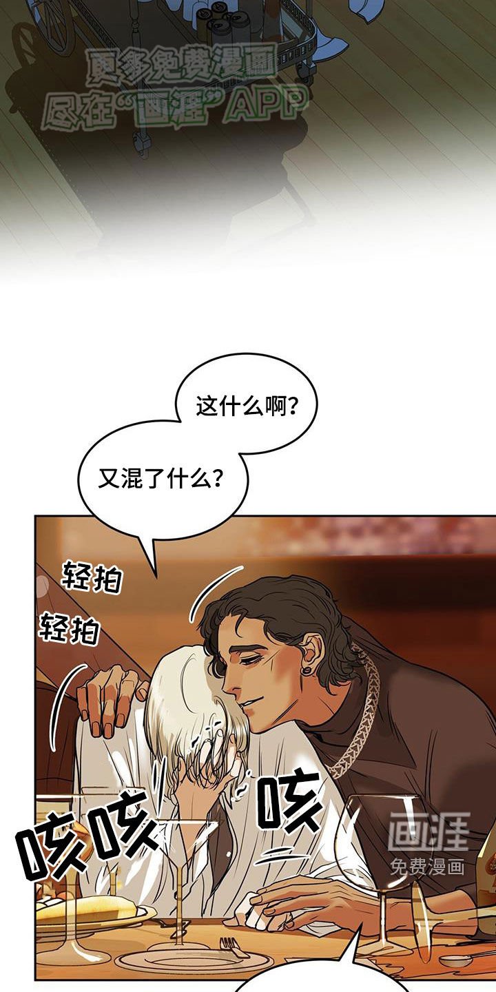 第61章：帮帮我