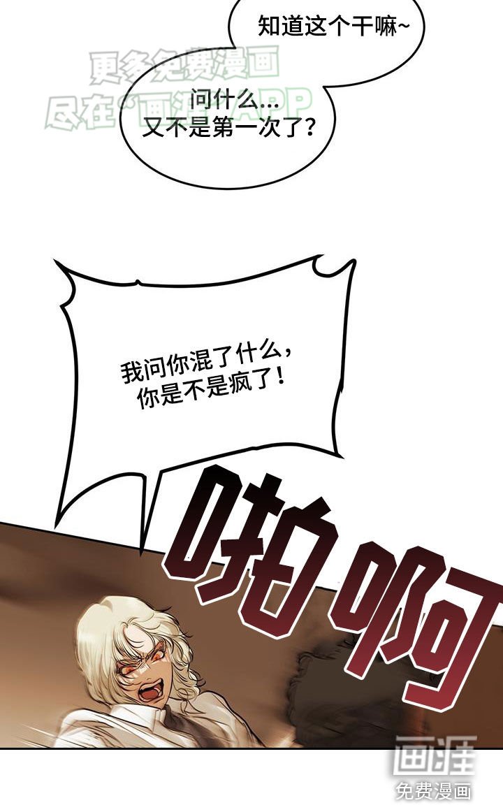 第61章：帮帮我