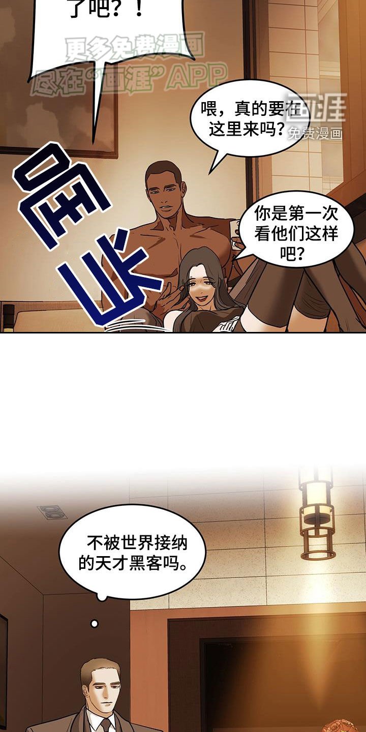 第61章：帮帮我