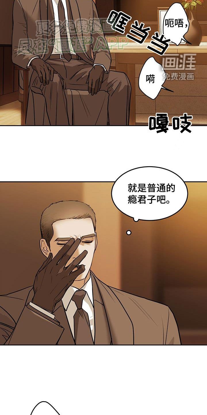 第61章：帮帮我