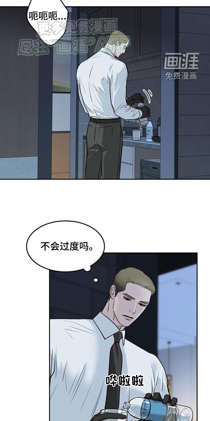 第61章：帮帮我