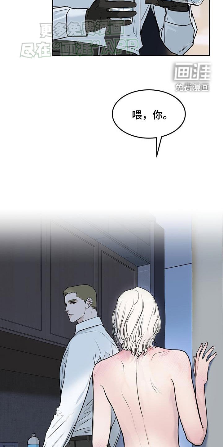 第61章：帮帮我