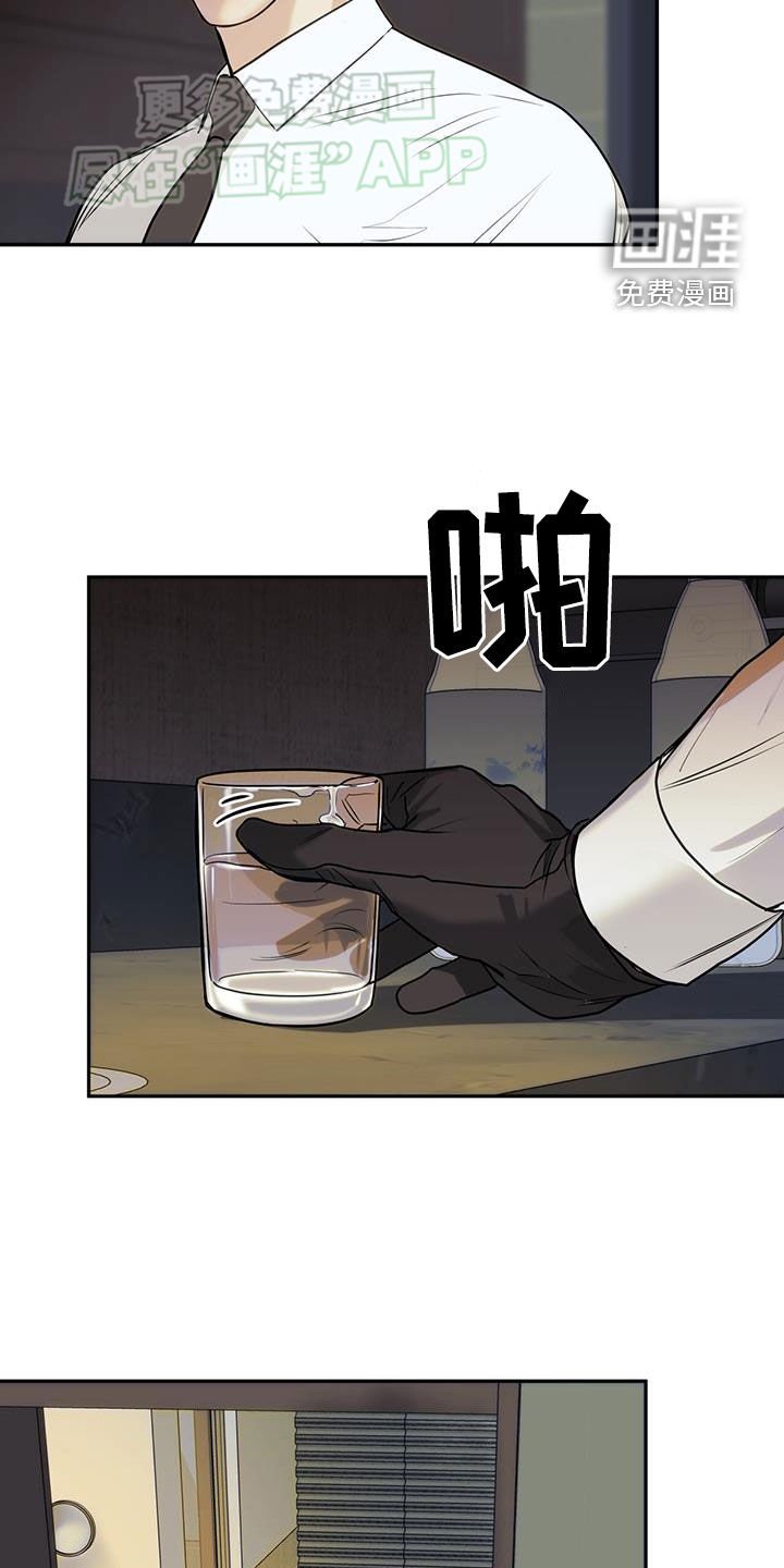 第61章：帮帮我