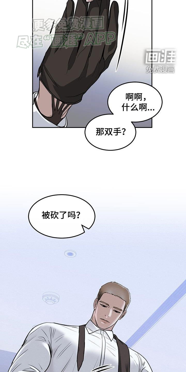 第61章：帮帮我