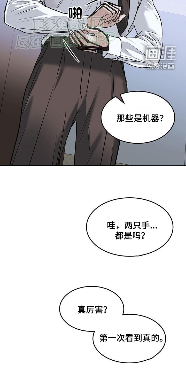第61章：帮帮我