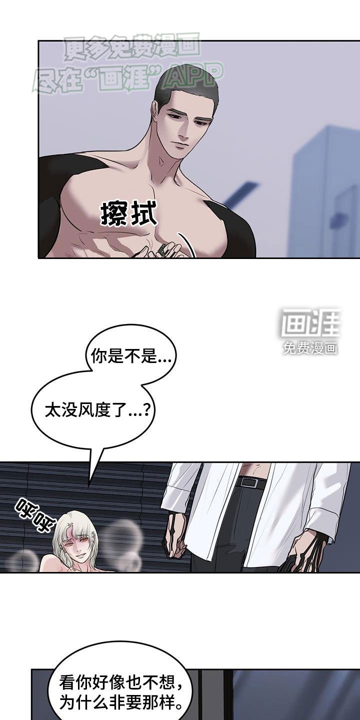 第62章：监禁
