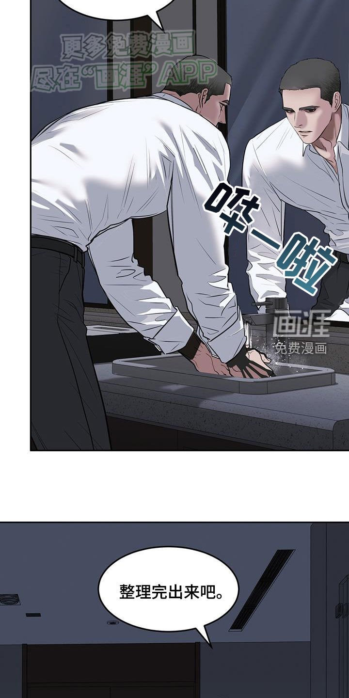 第62章：监禁