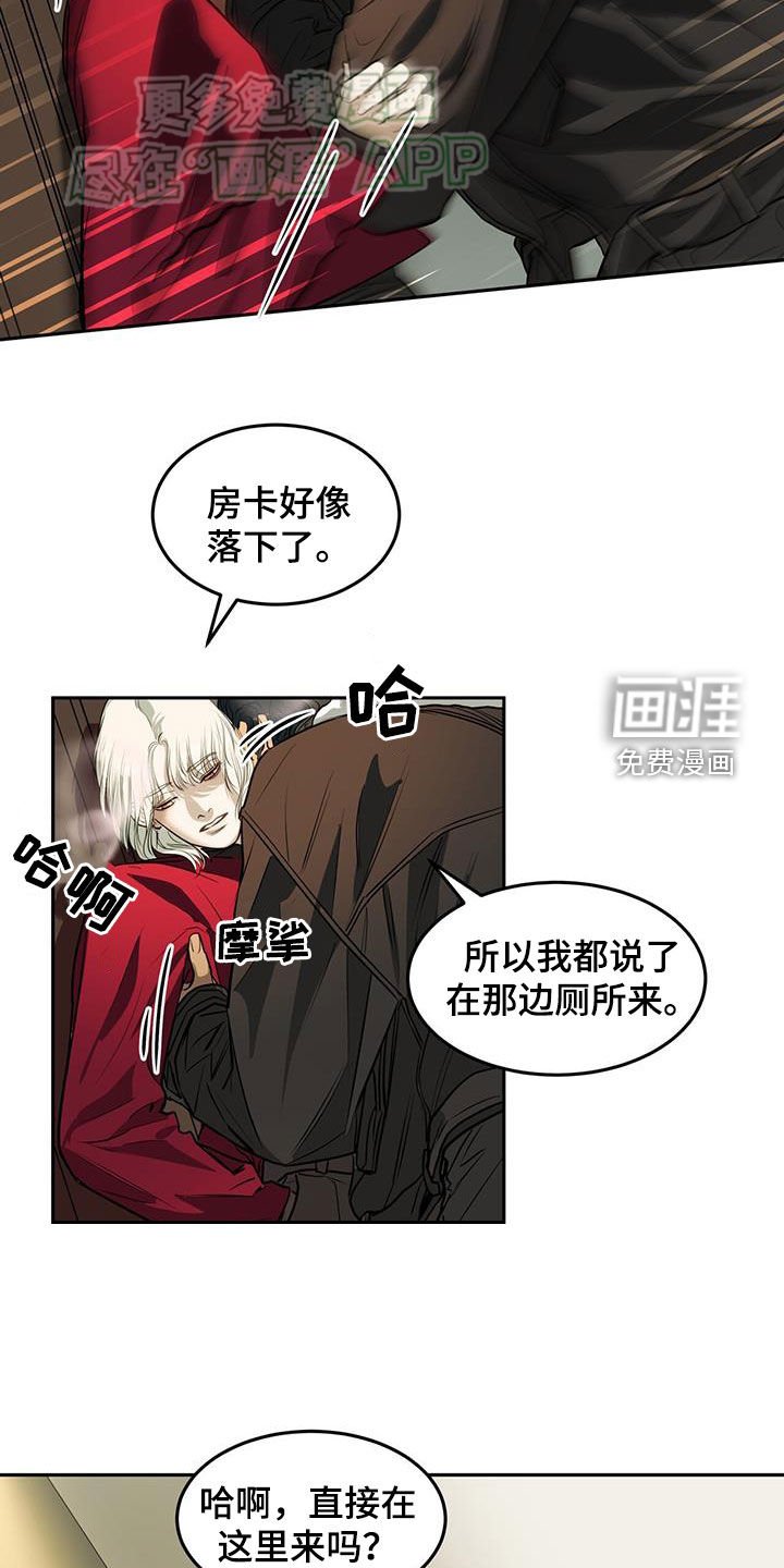 第62章：监禁