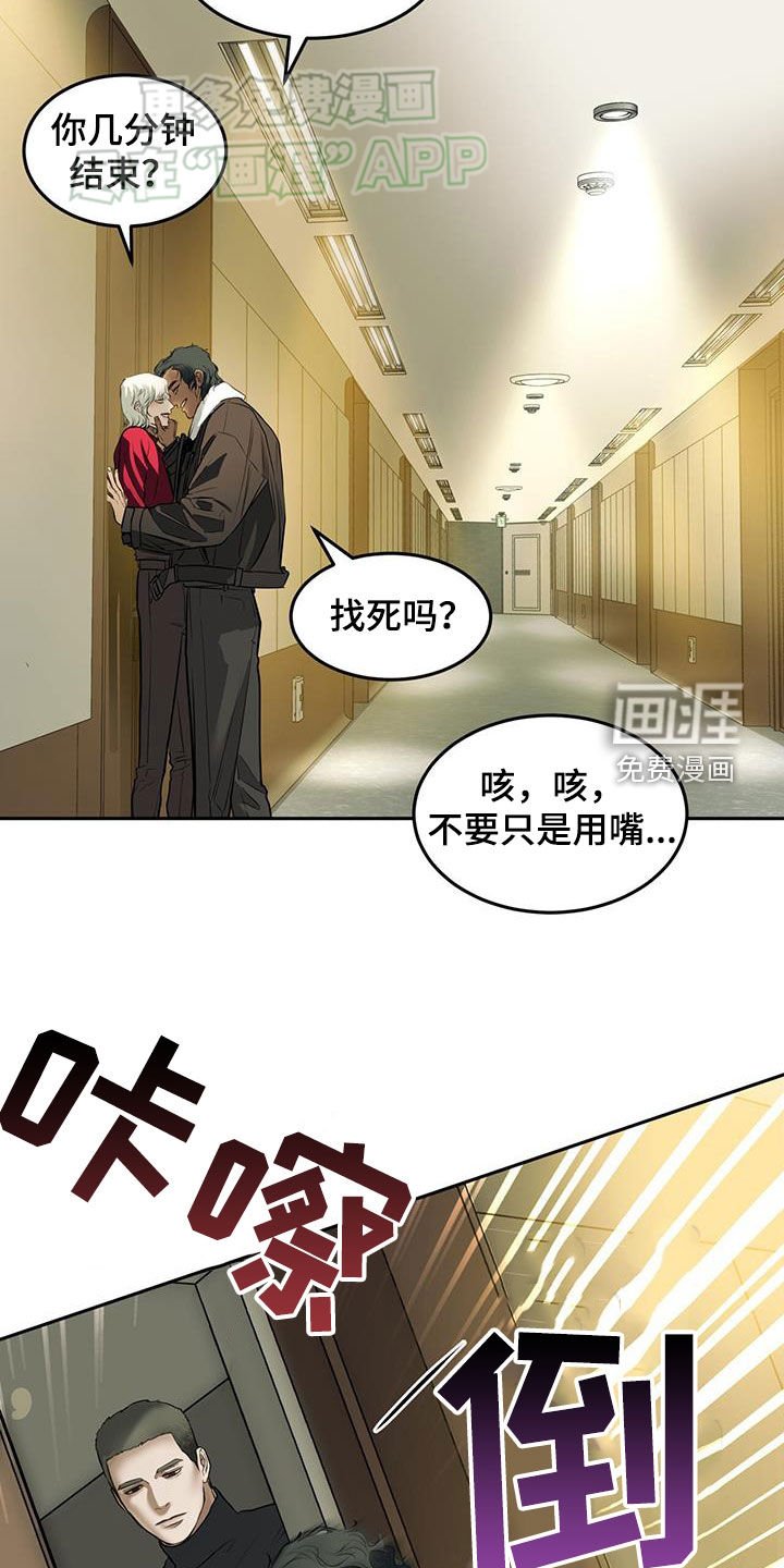 第62章：监禁