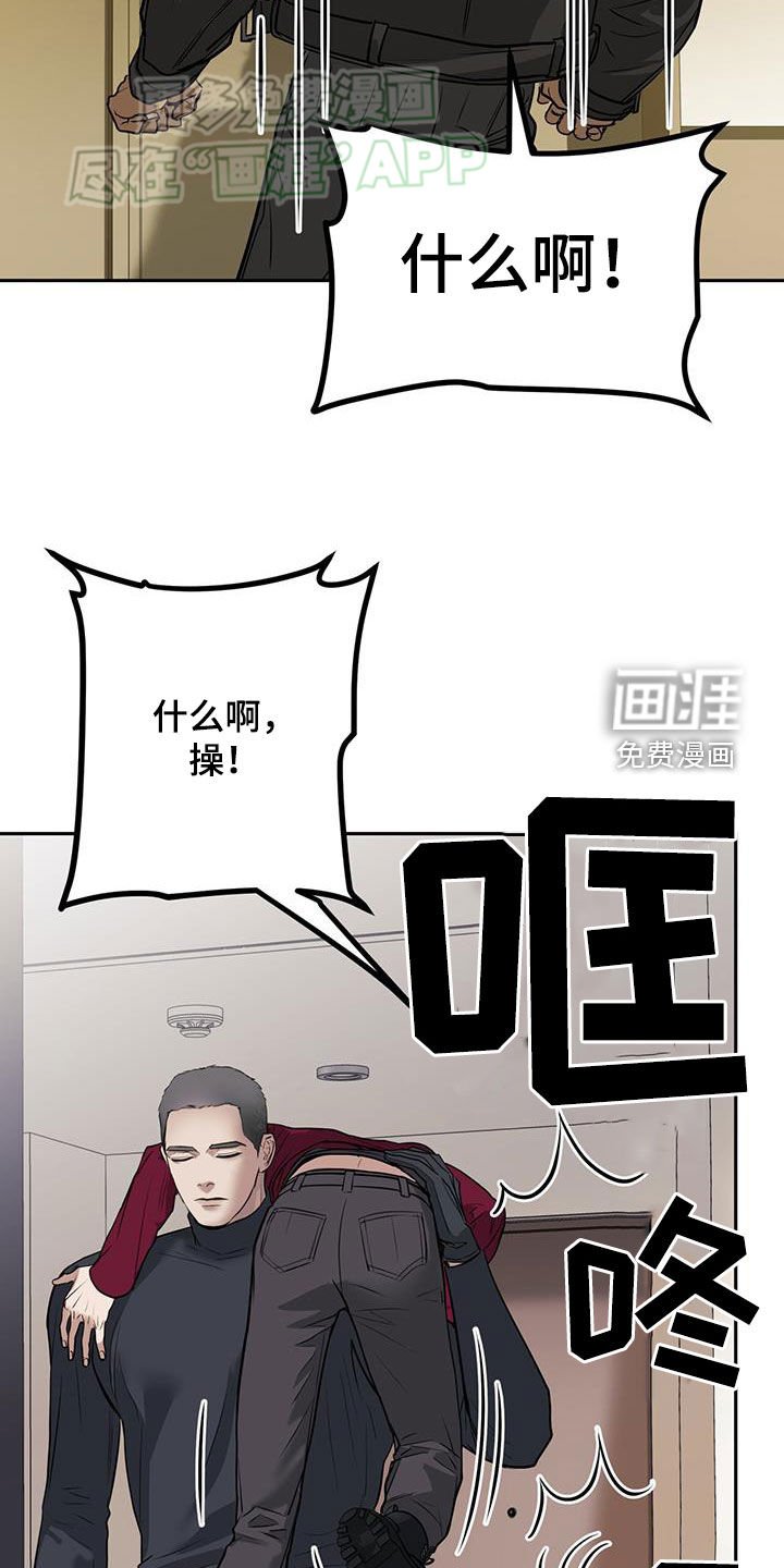 第62章：监禁