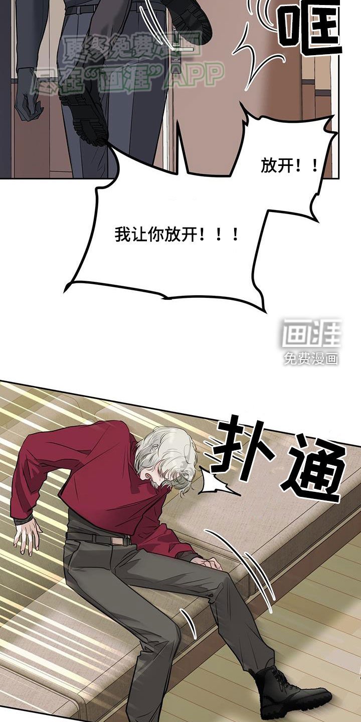 第62章：监禁