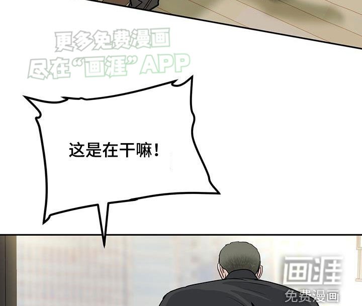 第62章：监禁