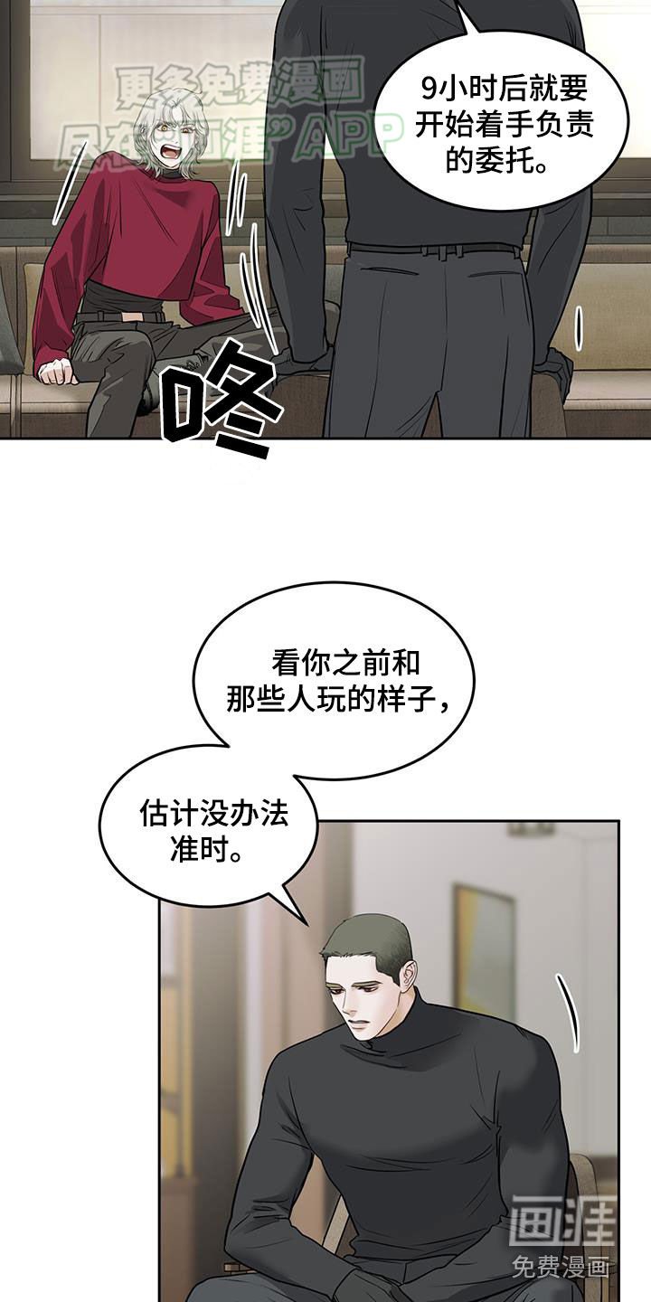 第62章：监禁