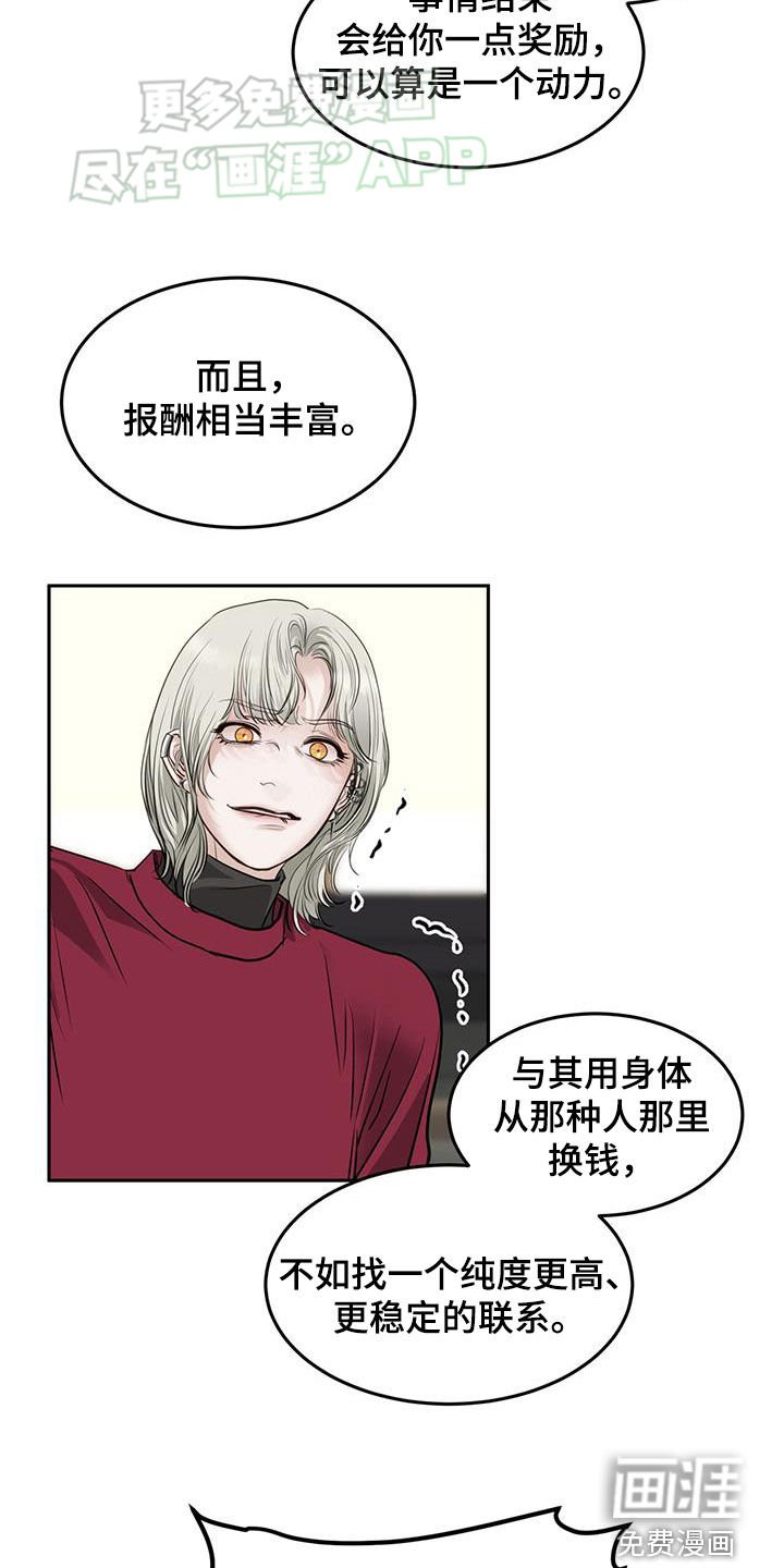 第62章：监禁