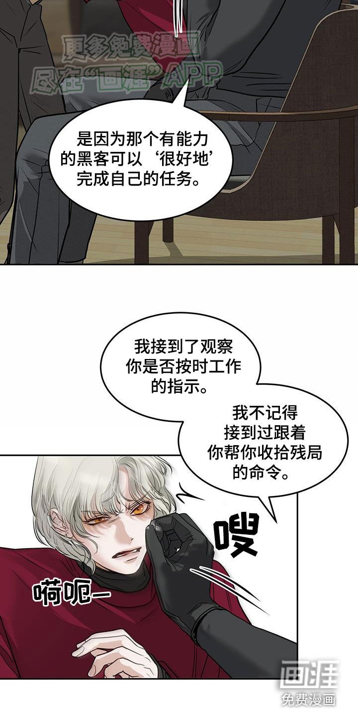 第62章：监禁