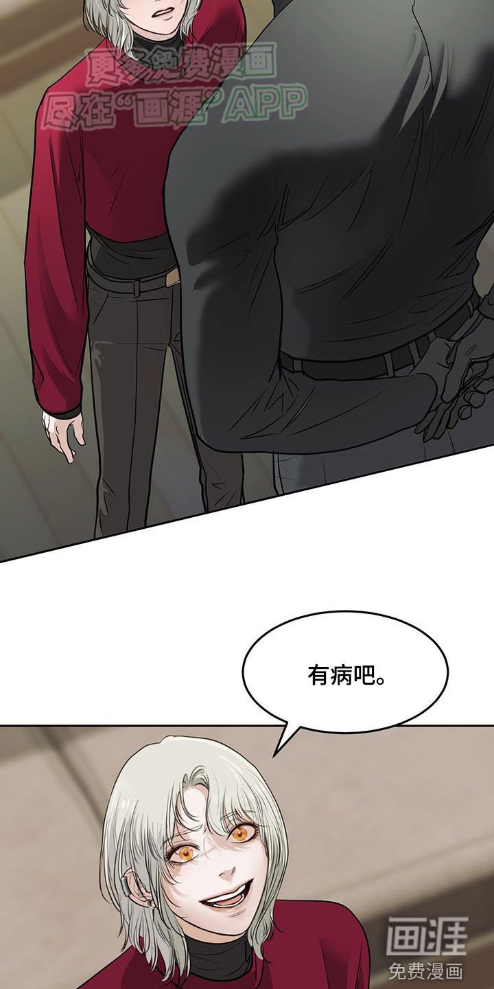 第62章：监禁