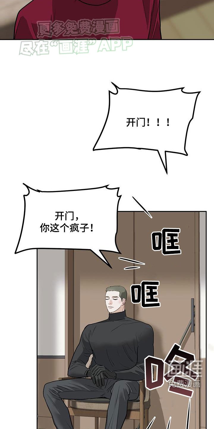第62章：监禁